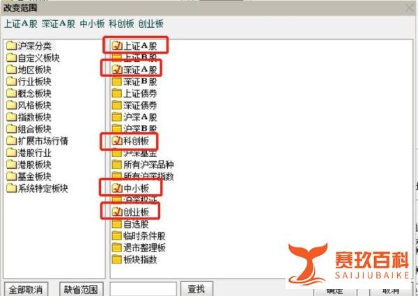 用好此工具:轻松选出你想要的股票