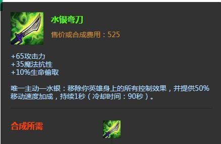英雄联盟之影流之主出装攻略