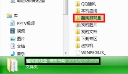 快捷方式打不开怎么办？