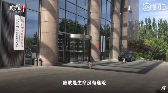 北京一高校公寓1死1伤,嫌疑人被抓到了吗?