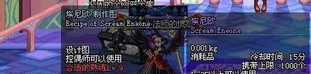 dnf悲鸣洞穴用什么人偶好
