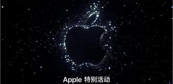 iPhone14来了！苹果官宣发布会时间，提前两周强调极具前瞻性