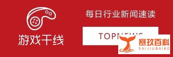 阿里巴巴宣布入股B站 持股比例约占8% | 热点