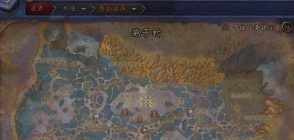 wow 百变之镜怎么用