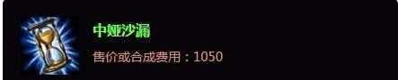 沙漠皇帝出装|沙漠皇帝加点|S6沙漠皇帝出装加点