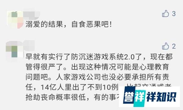 江西14岁少年玩手机被夺后，竟将爷爷残忍杀害