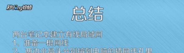 win7怎样快速搭建局域网？