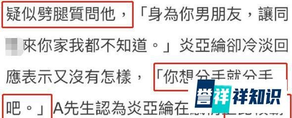 炎亚纶露真面目！追爱模式统一，1分25秒视频外泄：还好没我脸