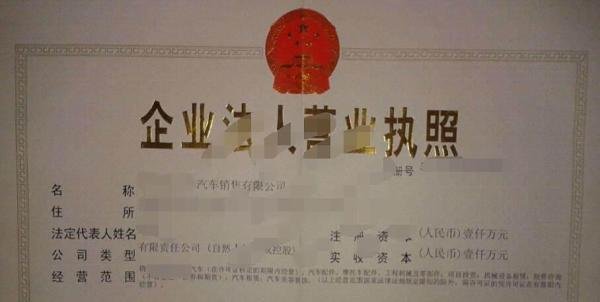 如何开汽车4s店
