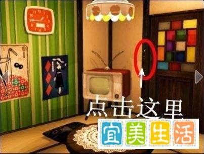 【奶奶的房间攻略】全程通关攻略（四）