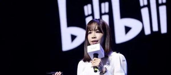 传B站35岁女副总裁嫁给24岁男主播!女方资产80亿,任职45家企业