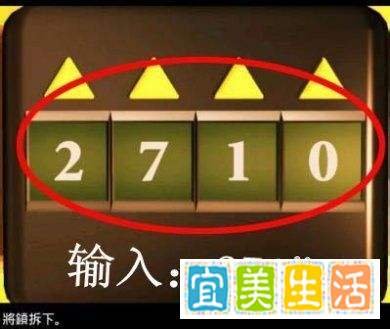【奶奶的房间攻略】全程通关攻略（四）