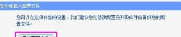 怎么查看ADSL宽带(PPPOE)拨号连接密码