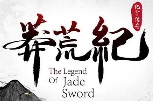 番茄十大公认最好看的小说