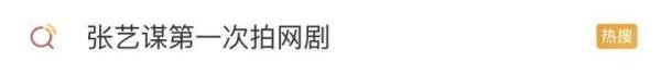 张艺谋官宣拍《英雄联盟》网剧,男主果然是他!