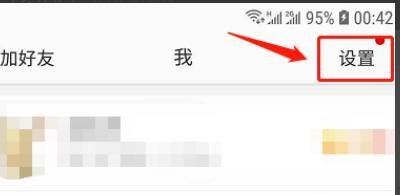 新浪微博一直账号异常需要手机验证才能用？