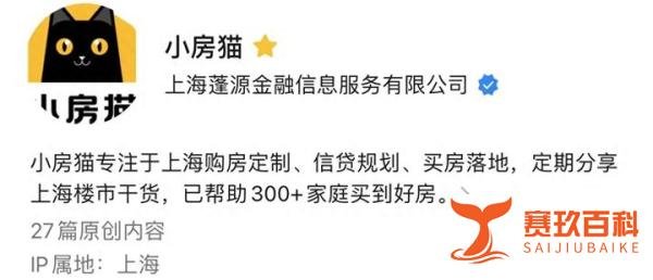 上海认房不认贷后，接下来可能会有哪些走向？