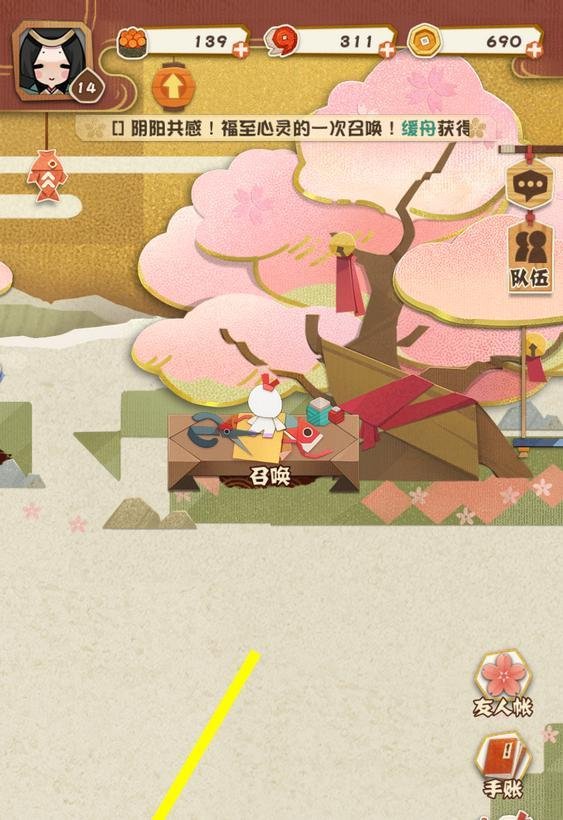 阴阳师妖怪屋怎样使用千代纸和哪里查看式神碎片