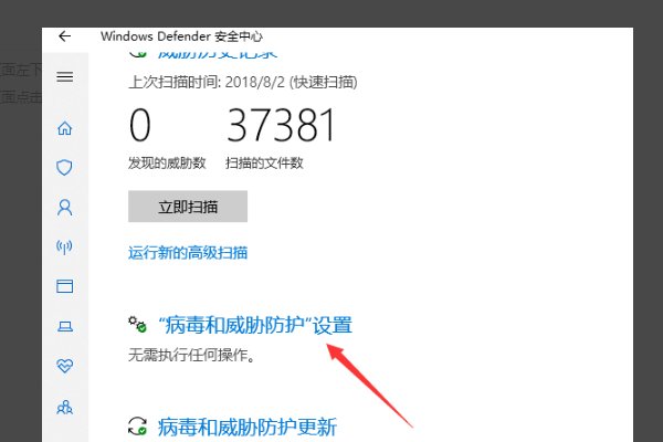 为什么腾讯电脑管家无法打开?