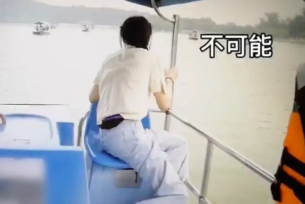 郑爽手机掉湖里，一旁的王鹤隶作何反应？