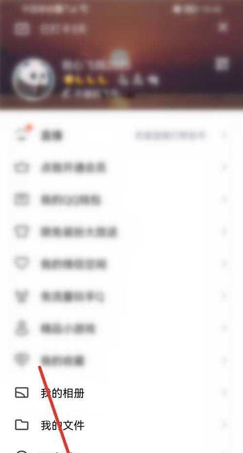 如何领取qq等级福利