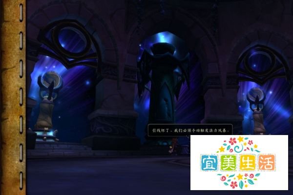 魔兽世界苏拉玛[季节的变换]任务线怎么做