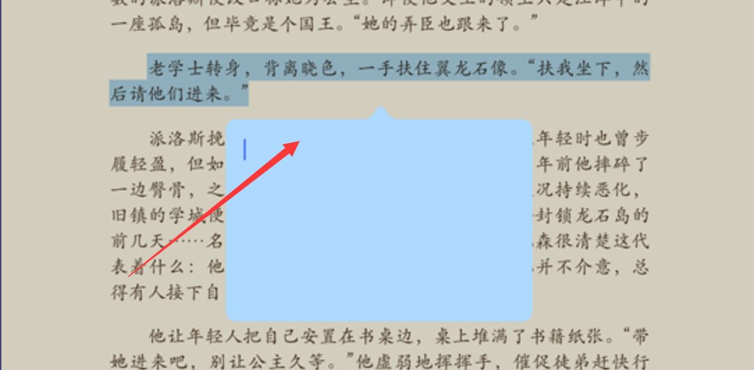 苹果手机上的iBooks怎么用？