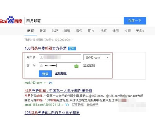 网易邮箱怎么送贺卡给朋友呢？