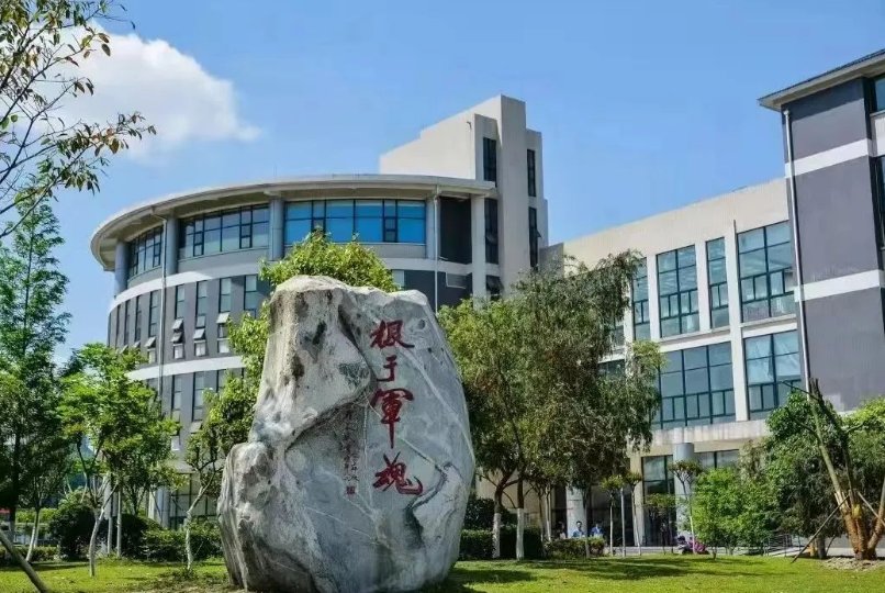 成都医学院2023录取线