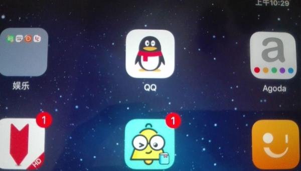ipadqq怎么加好友