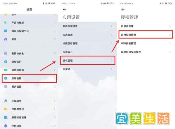 手机快速打开“健康码”，没有比这个更快的方法了，赶紧试试吧