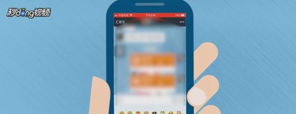 微信如何查看最近使用表情？