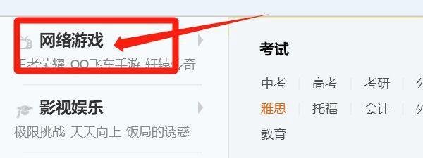 如何快速找到龙之谷QQ群？