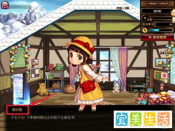 dnf怎么养女儿