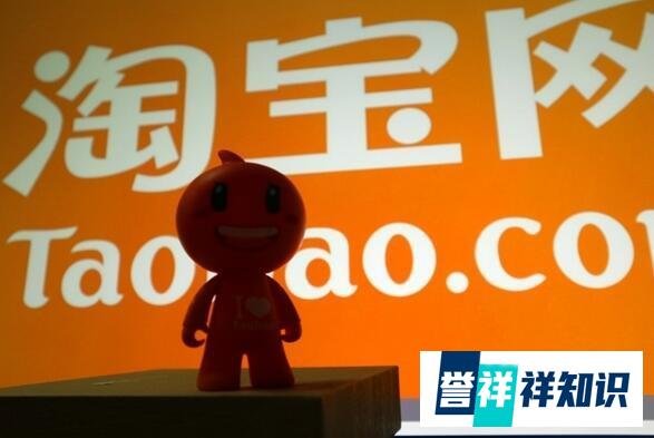 淘宝或将推出退货秒退款功能 这是咋情况?