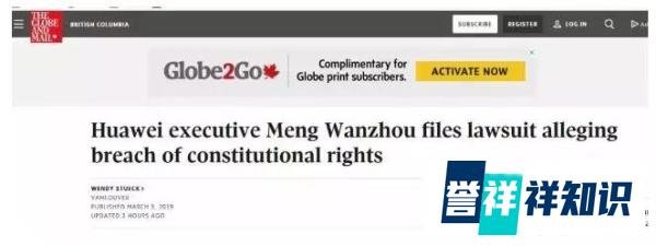 刚刚！华为反击，孟晚舟起诉加拿大政府！