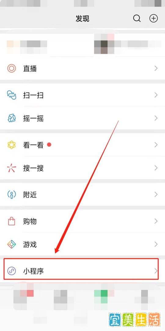 要出远门如何查询全国中高风险地区