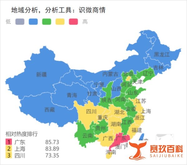 网络舆论如何评价圆通速递猥亵客户事件