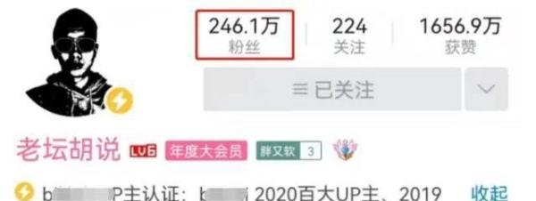 传B站35岁女副总裁嫁给24岁男主播!女方资产80亿,任职45家企业