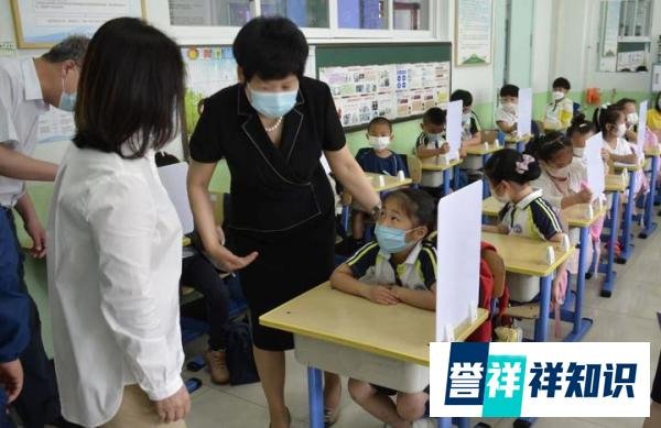 “一人感染全校网课”时代即将终结，家长要给孩子做哪些防护？