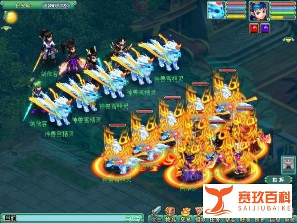 神武2龙女怎么加点