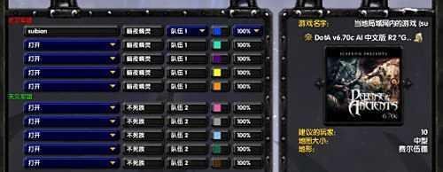 魔兽怎么打中文名字