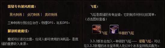 wow怀旧服装备卖错了怎么恢复