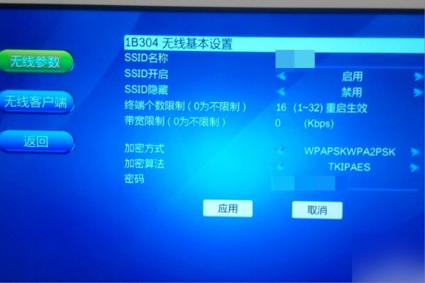 广电宽带怎么连接路由器？