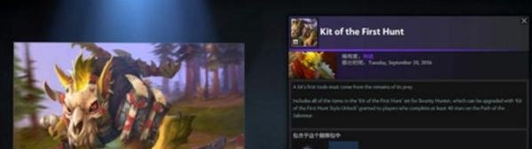 dota2小绿本怎么升级