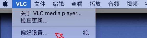 VLC播放器怎么设置播放完后继续播放下一个视频