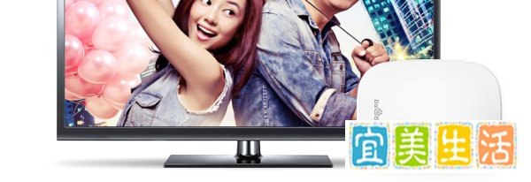 百度影棒2详细图文介绍