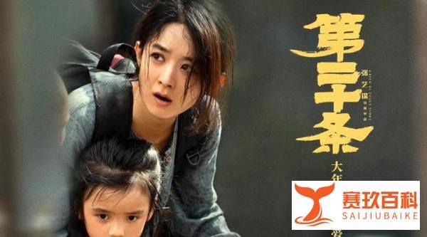 罗翔又上热搜了，因电影《第二十条》情绪激动，他的发言意味深长