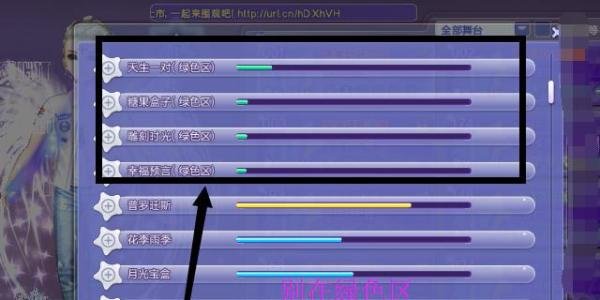 炫舞卡八音超高技巧，怎么卡八音，卡八音的方法