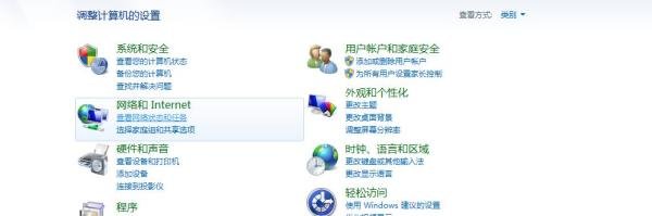 DOTA2更新停止不动解决方法